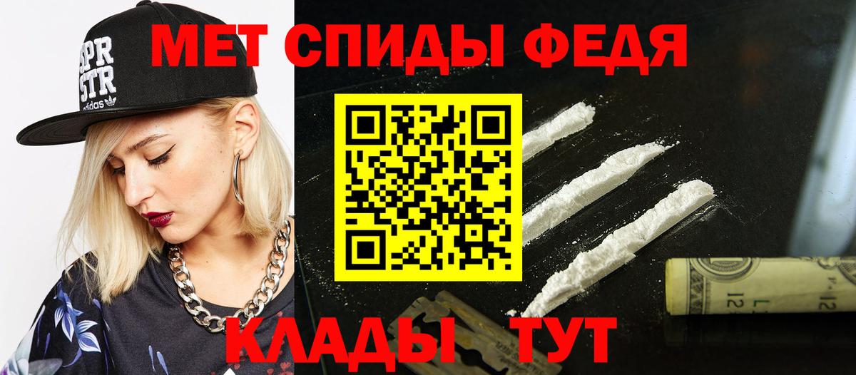 Шадринск  АМФЕТАМИН  Вход с VPN  Amphetamine 98% 