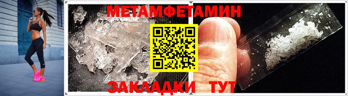 Каннабис Шадринск