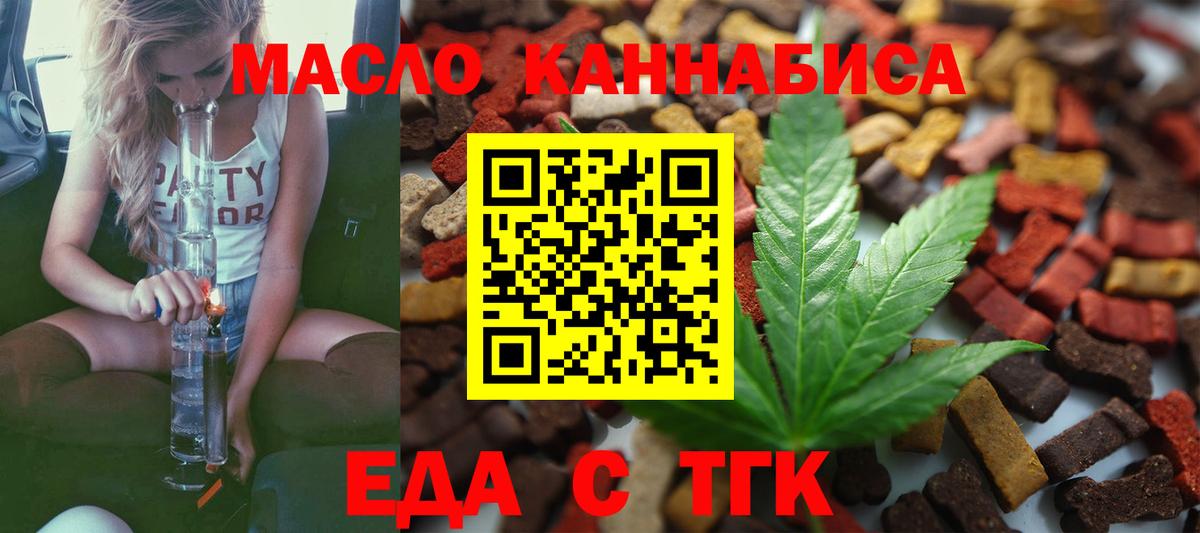 МАРИХУАНА  ЭКСТАЗИ  Шадринск  Вход с VPN  Меф МЯУ МЯУ  МЕФ кристаллы  ГАШ  Cocaine 