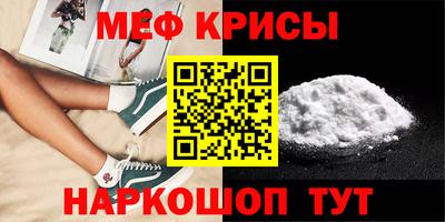 прущие крисы Тулун