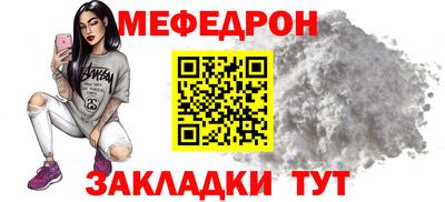 спайс Усть-Джегута
