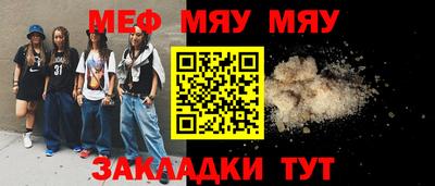 шишки Уссурийск