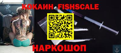 спайс Усть-Джегута