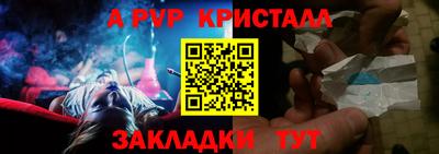 спайс Усть-Джегута