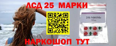 шишки Уссурийск