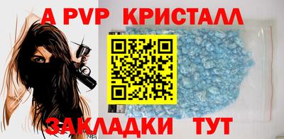 спайс Усть-Джегута