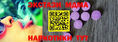шишки Уссурийск