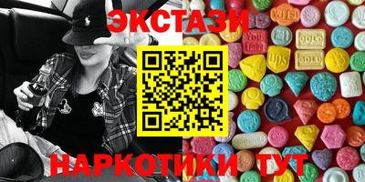 шишки Туймазы