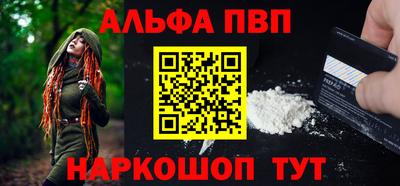 прущие крисы Тулун