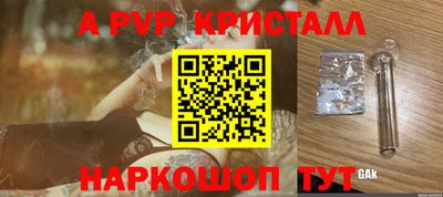 прущие крисы Тулун