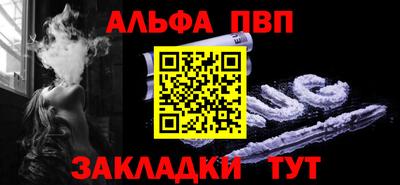 спайс Усть-Джегута