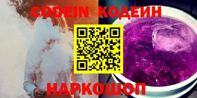 шишки Уссурийск