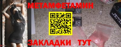 спайс Усть-Джегута
