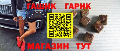 шишки Туймазы