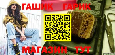 шишки Туймазы