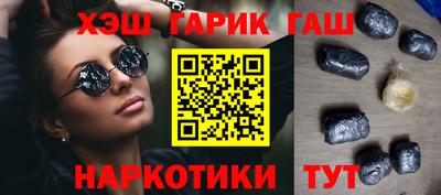 прущие крисы Тулун