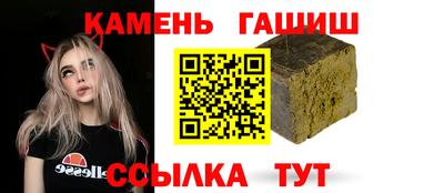 спайс Усть-Джегута