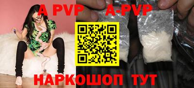 спайс Усть-Джегута