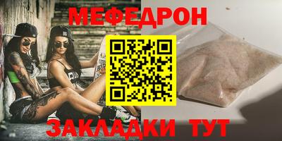 спайс Усть-Джегута
